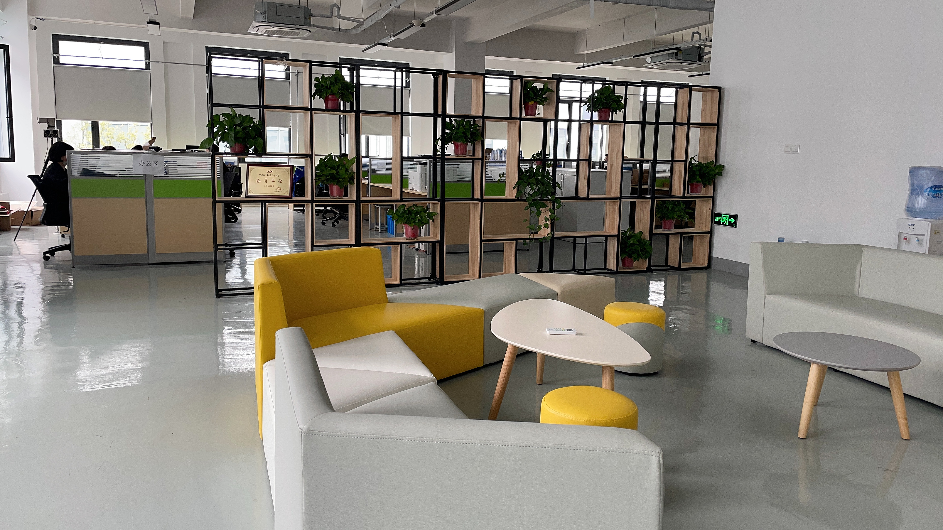 Negotiation Area