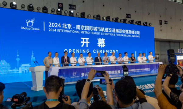 Diversified integration, high-quality sustainable development | Shanghai Quannuo appeared at the 2024 Beijing-Nanjing International Urban Rail Transit Exhibition(图1)