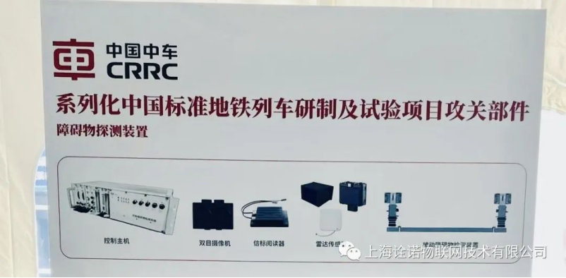 The (First) Guangzhou Greater Bay Area International Rail Transit Industry Development Forum and Exhibition concluded successfully!(图4)